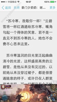 华体汇官方app